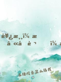西游：我叫十萬，是個天兵